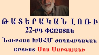 Աֆիշա