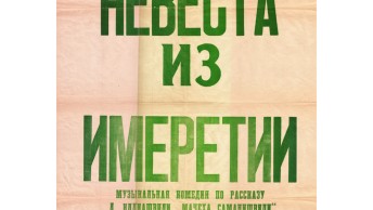 Մեր մասին